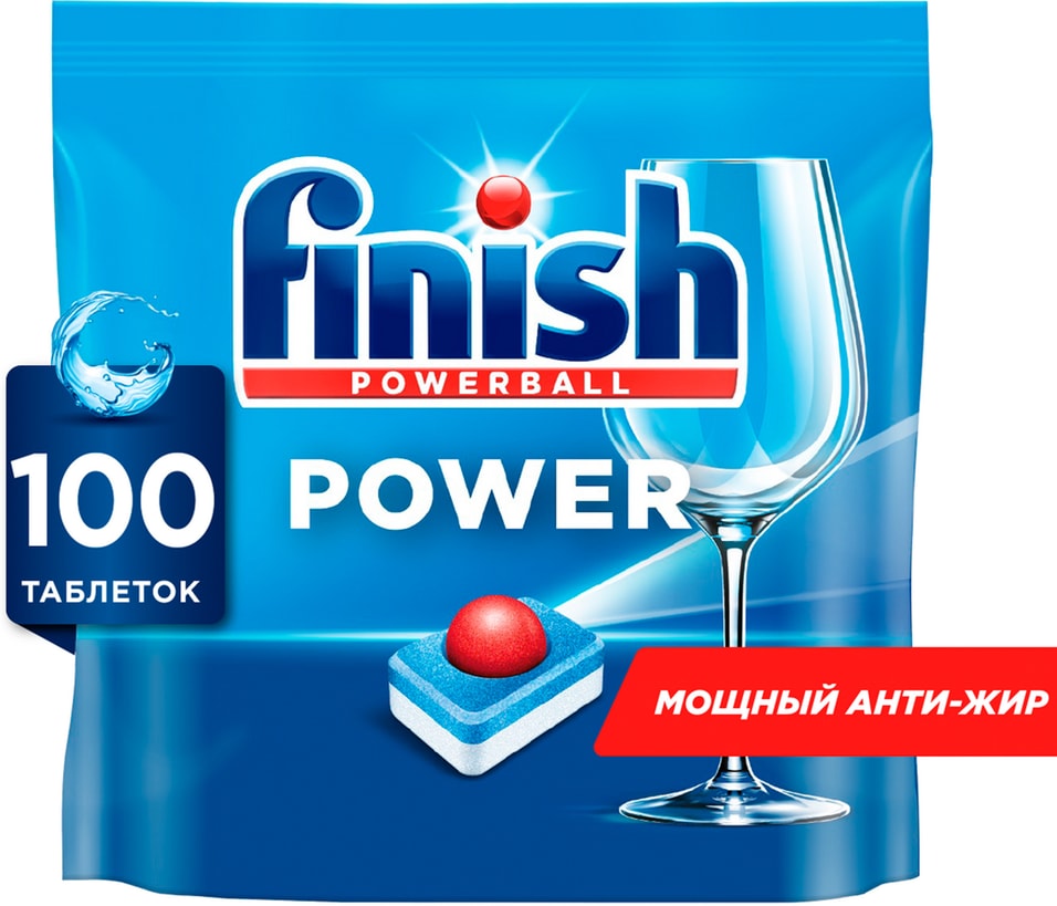 Таблетки для посудомоечных машин Finish Power 100шт