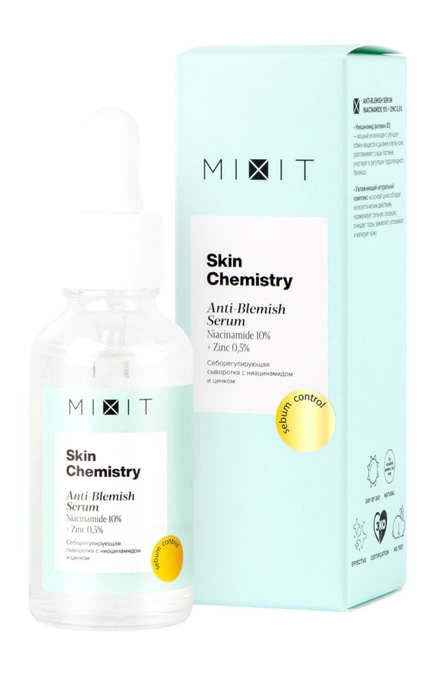 Сыворотка для лица Mixit Anti-Blemish Serum себорегулирующая с ниацинамидом и цинком 30мл