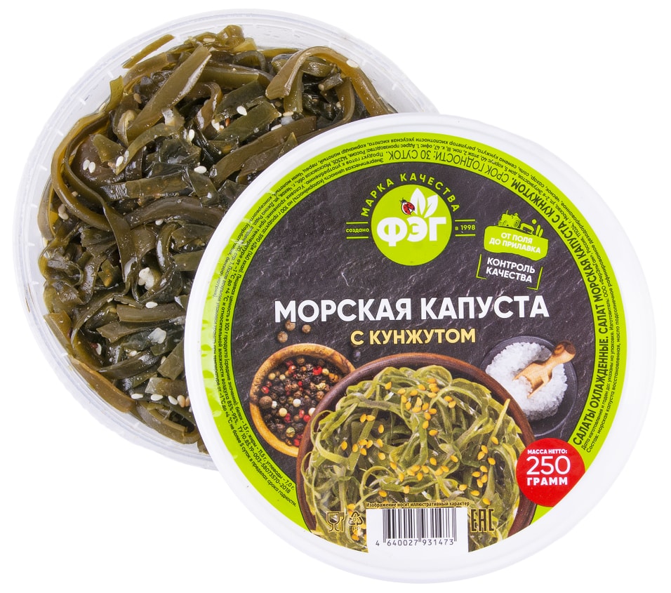 Салат Фэг Морская капуста с кунжутом 250гс доставкой!