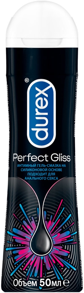 Гель-смазка Durex Perfect Gliss 50мл. Доставим до двери!