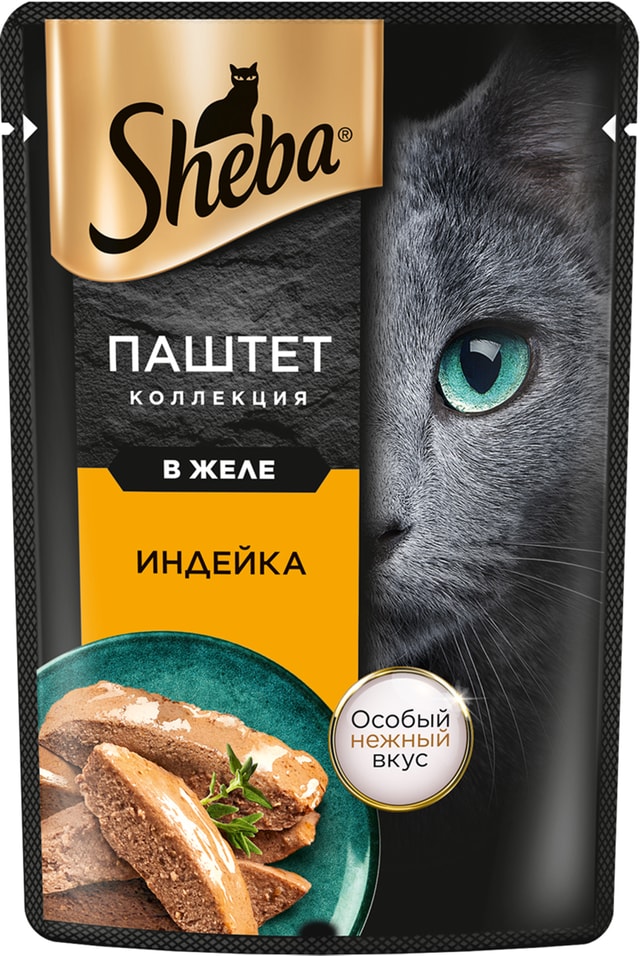 Влажный корм для кошек Sheba Нежный паштет в желе с индейкой 75г