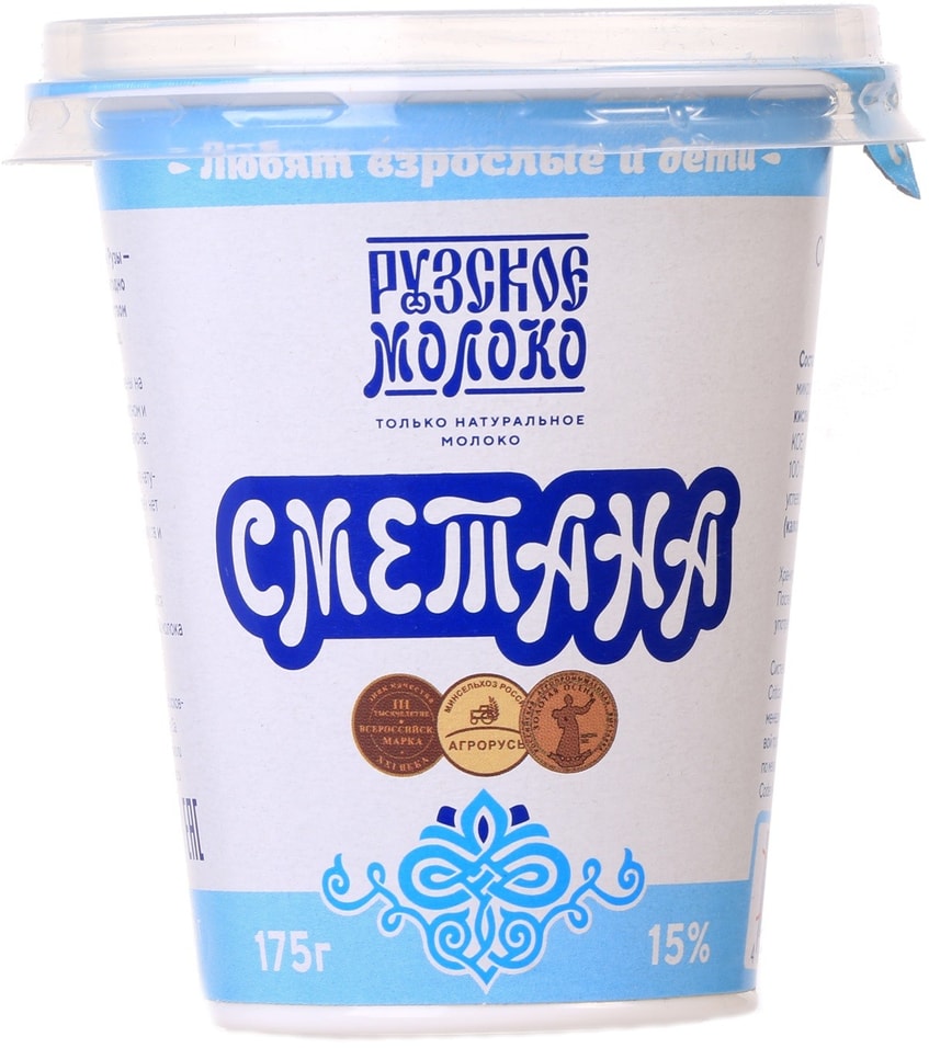 Сметана Рузская 15% 175г - Vprok.ru Перекрёсток