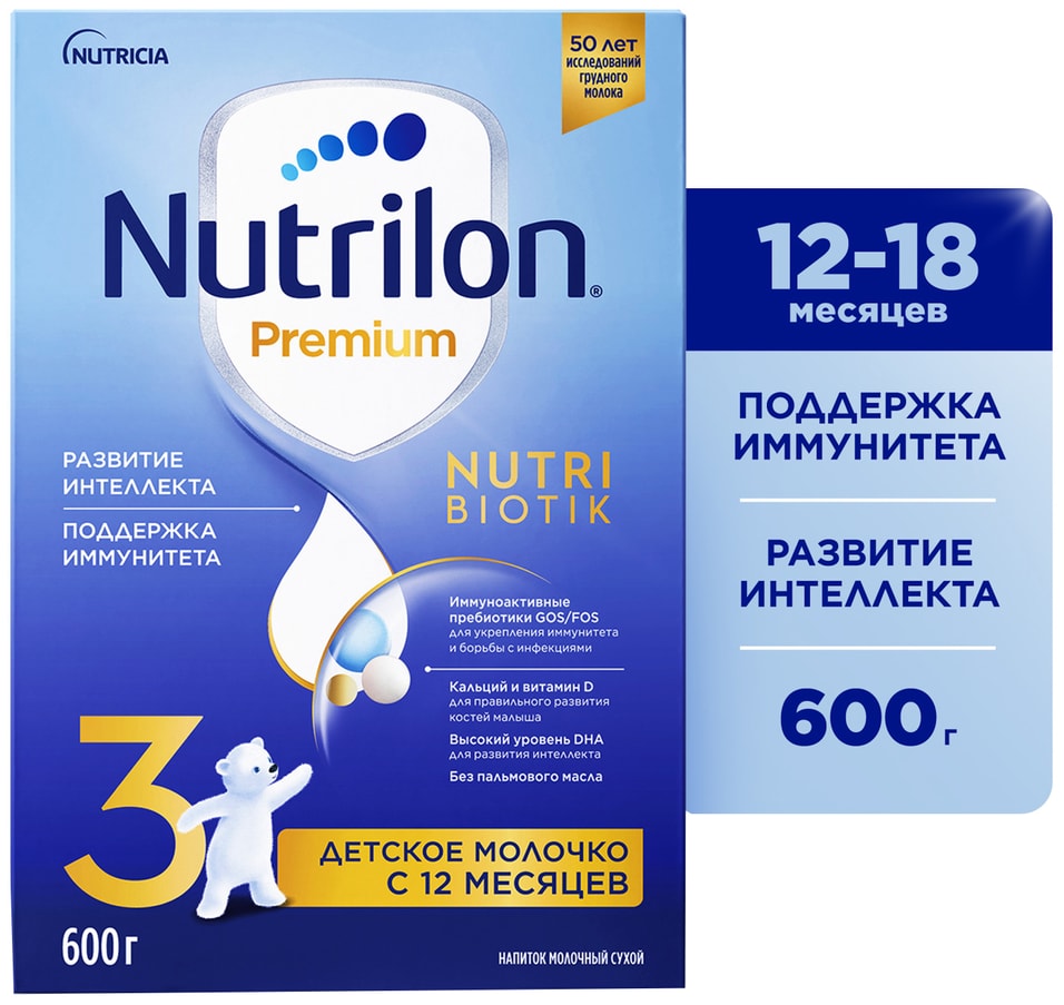 Смесь Nutrilon 3 Premium молочная с 12 месяцев 600г