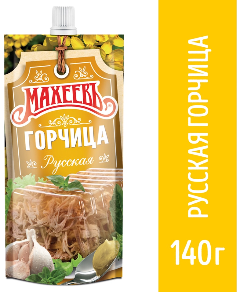 Горчица Махеевъ Русская столовая 140г. Закажите онлайн!