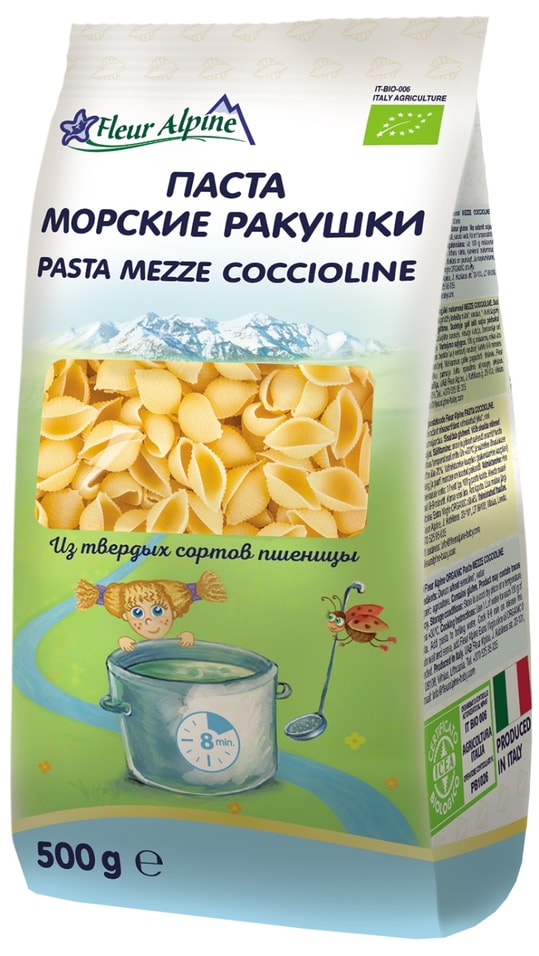 Паста Fleur Alpine Морские ракушки 500гс доставкой!