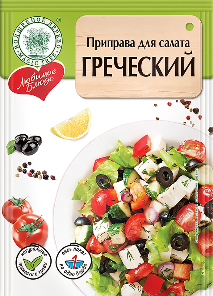Приправа Волшебное дерево для Греческого салата 20г