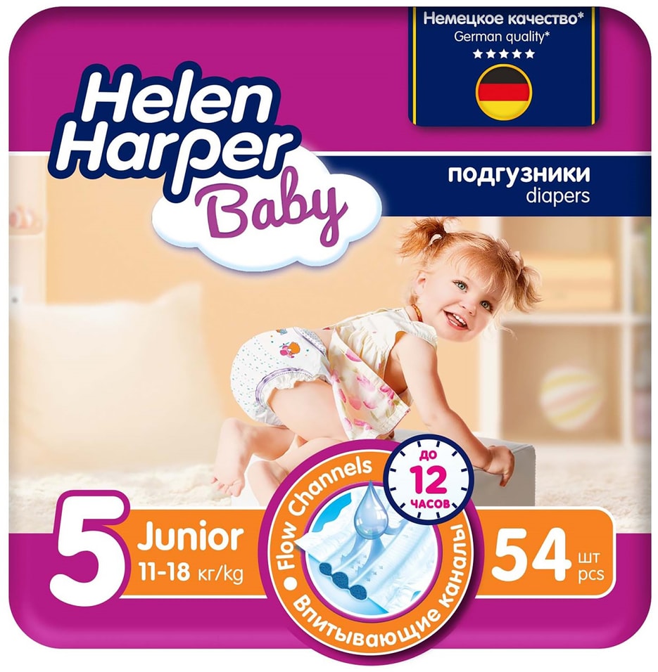 Детские подгузники Helen Harper Baby №5 11-18кг 54шт