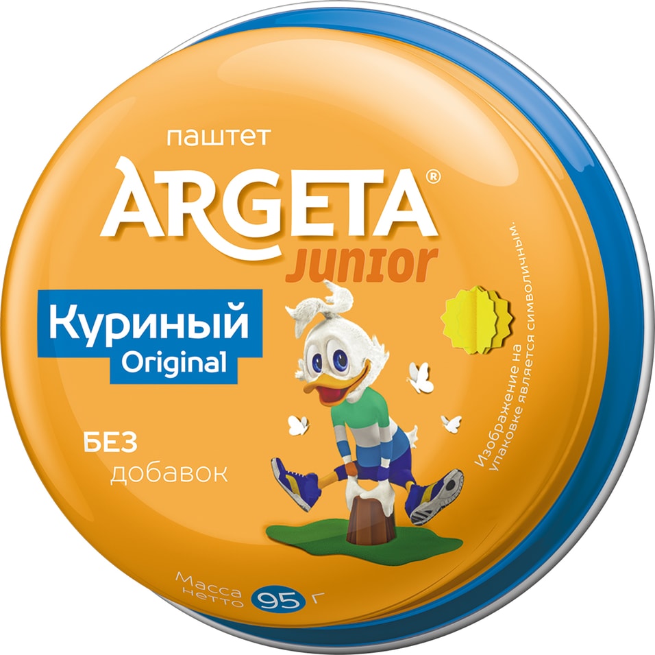 Паштет Argeta Junior Куриный 95г - Vprok.ru Перекрёсток