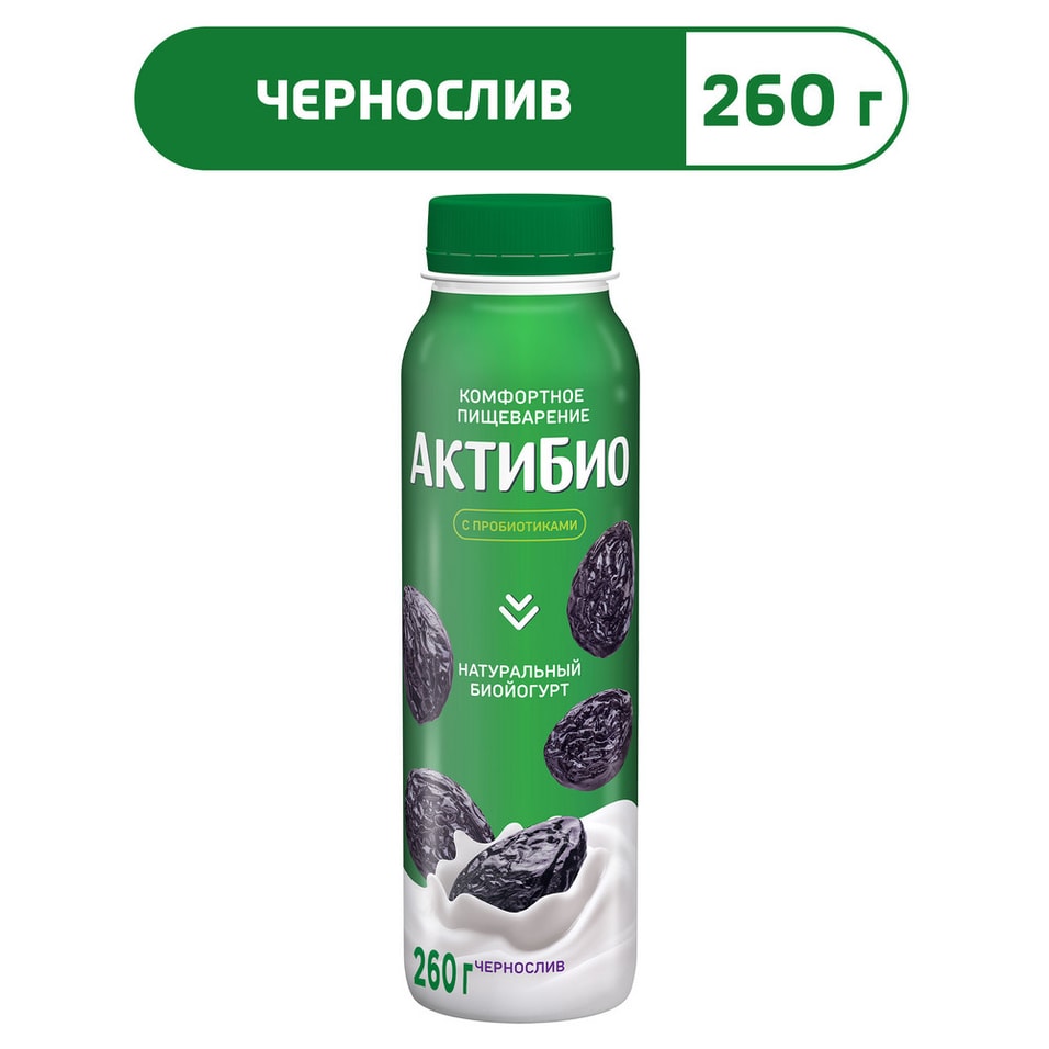 Био йогурт питьевой АКТИБИО С бифидобактериями чернослив 1.5% 260г