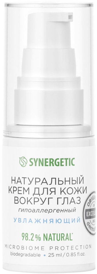 Крем для кожи вокруг глаз Synergetic 25млс доставкой!