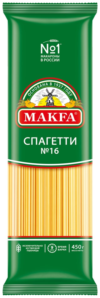 Макароны Makfa Спагетти 450г - Vprok.ru Перекрёсток