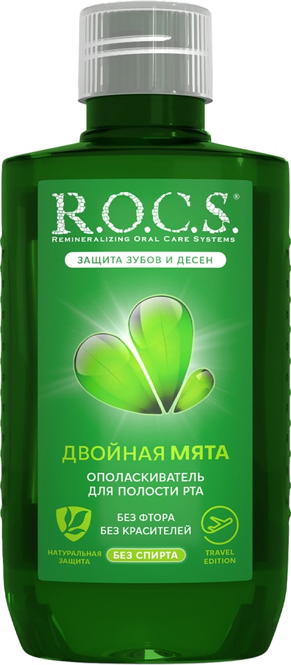 Ополаскиватель рта ROCS Travel Edition Двойная Мята 75мл