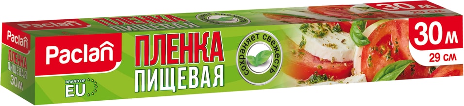 Пленка пищевая Paclan для хранения продуктов 30м