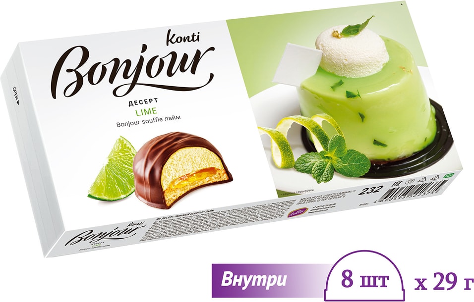 Десерт Konti Bonjour souffle Лайм 232г. Закажите онлайн!