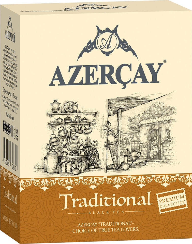 Чай черный Азерчай Traditional Байховый 100гс доставкой!