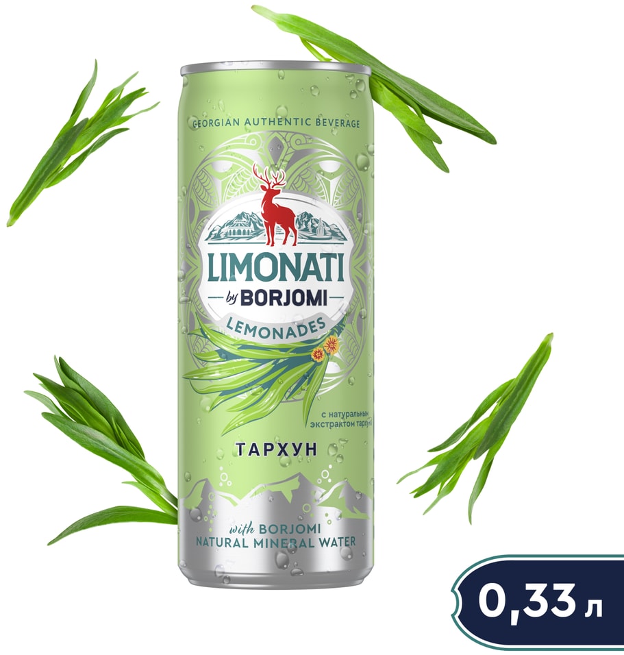 Лимонад Limonati by Borjomi грузинский Тархун 330мл