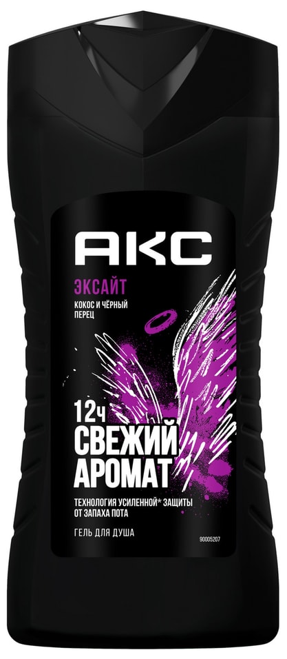 Гель для душа AXE Excite Аромат кокоса и черного перца Свежесть 12 часов 250мл