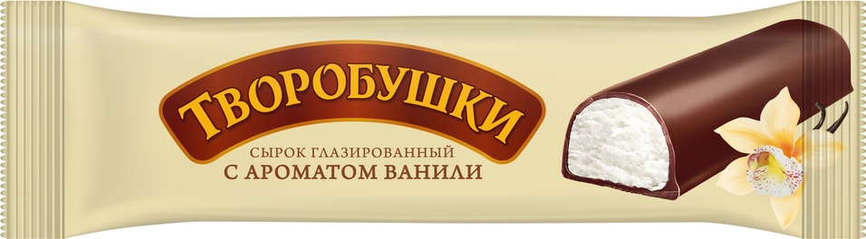 Сырок творожный Творобушки глазированный ваниль в темной глазури 20% 40г