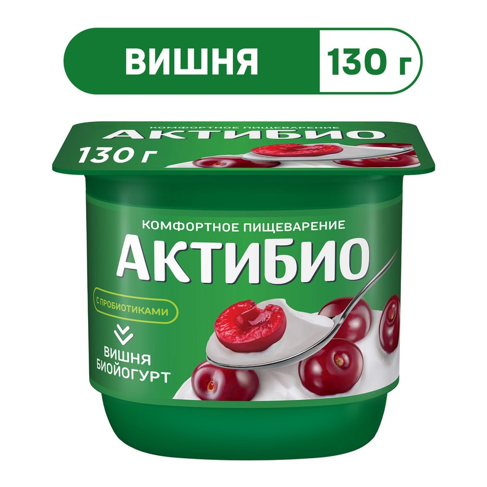 Био йогурт АКТИБИО Blactis с бифидобактериями вишня 2.9% 130г