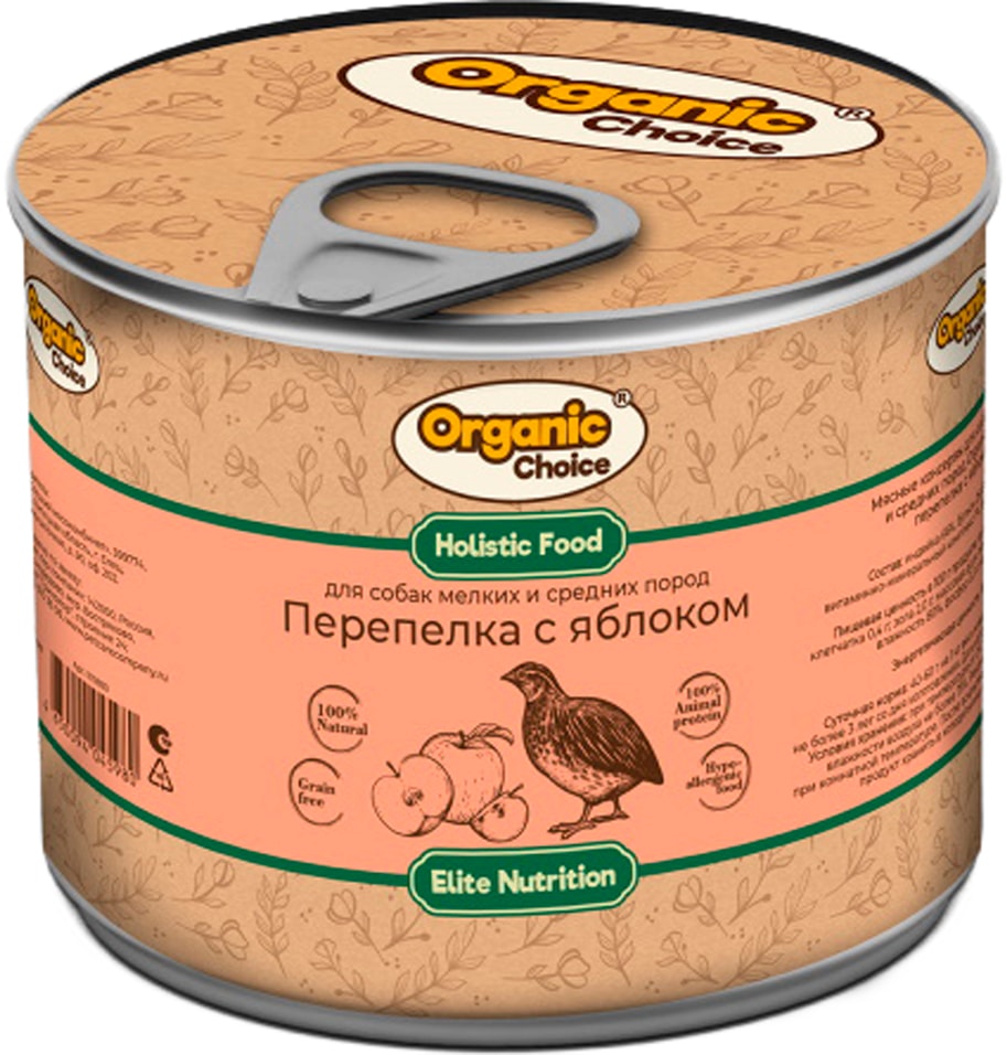 Влажный корм для собак Organic Сhoice для мелких и средних пород перепелка с яблоком 240г (упаковка 12 шт.)