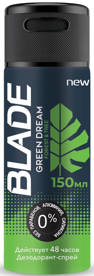 Дезодорант Blade Green Dream 150мл. Доставим до двери!