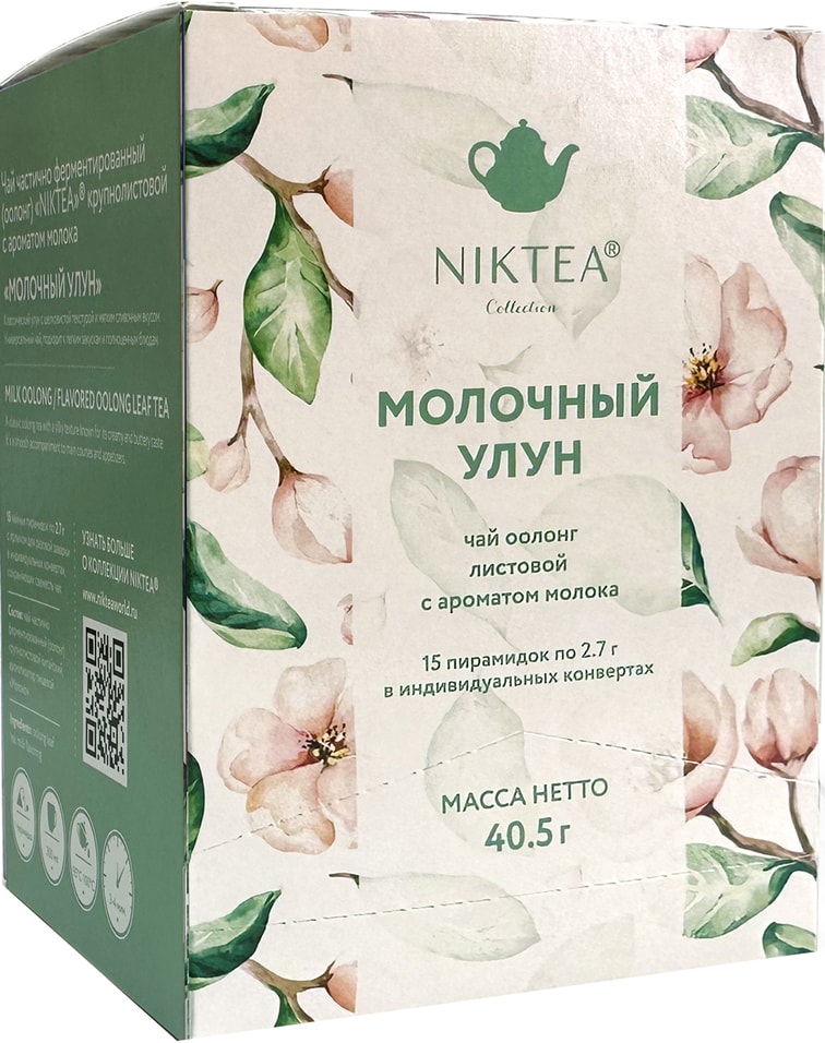 Чай зеленый Niktea Молочный Улун 15*2.7гс доставкой!