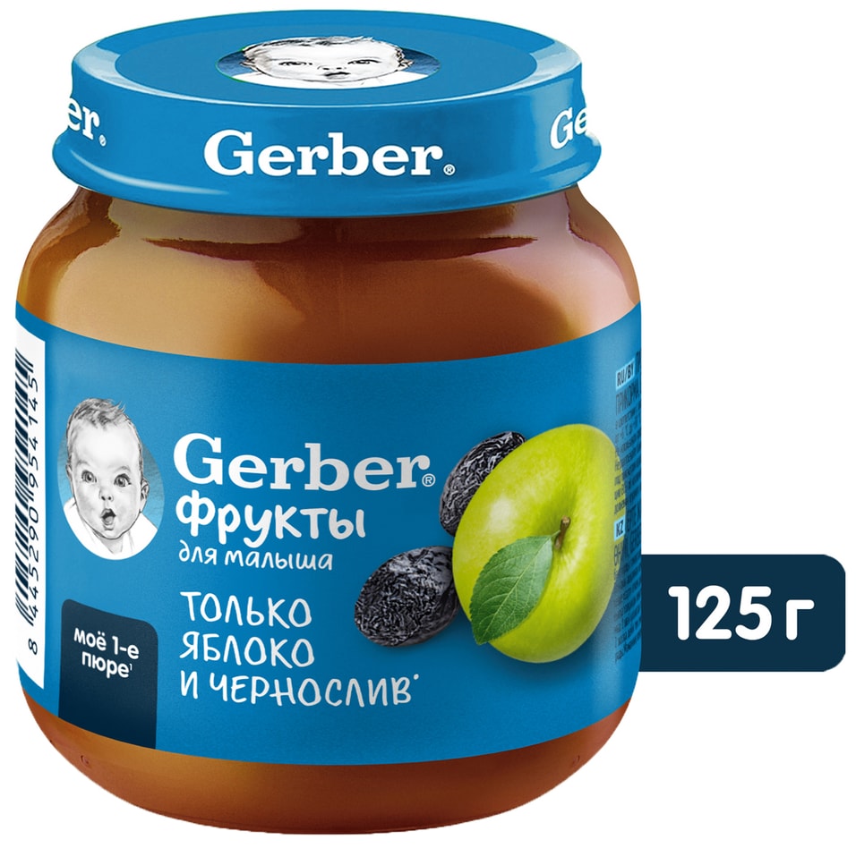 Пюре Gerber Яблоко и чернослив с 5 месяцев 125г