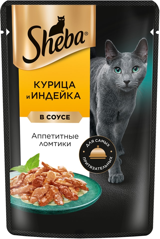 Влажный корм для кошек Sheba Ломтики из курицы и индейки в соусе 75г