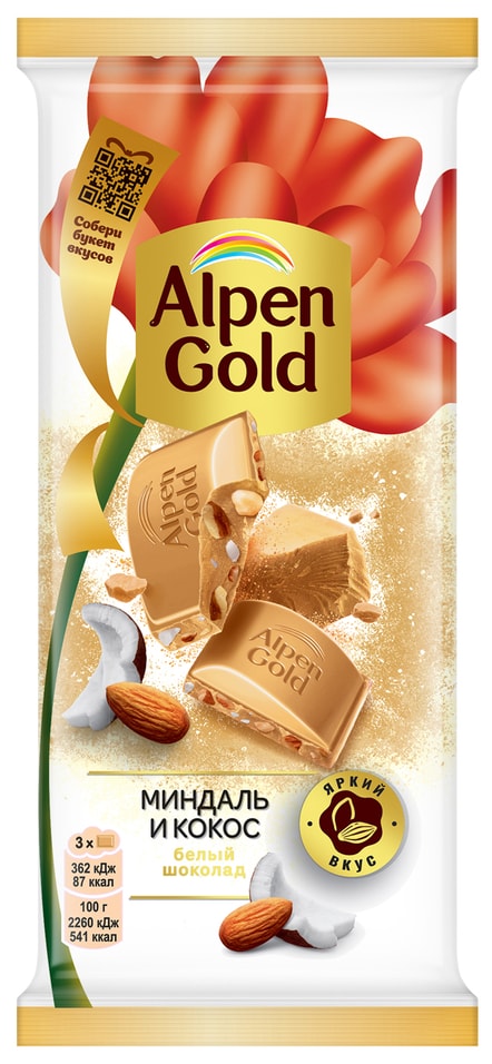 Шоколад Alpen Gold Белый Миндаль и Кокос 80гс доставкой!