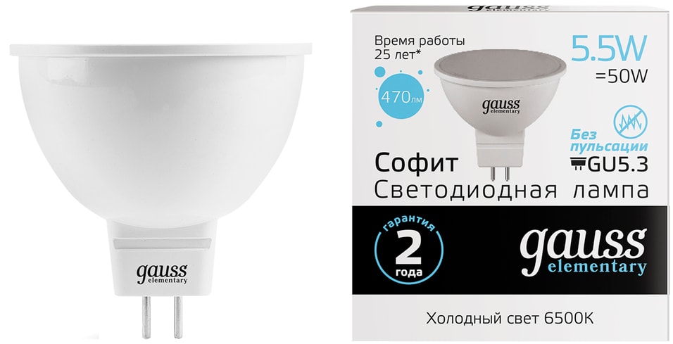 Лампочка Gauss Elementary GU5.3 MR16 5.5Вт 470лм 6500К LED