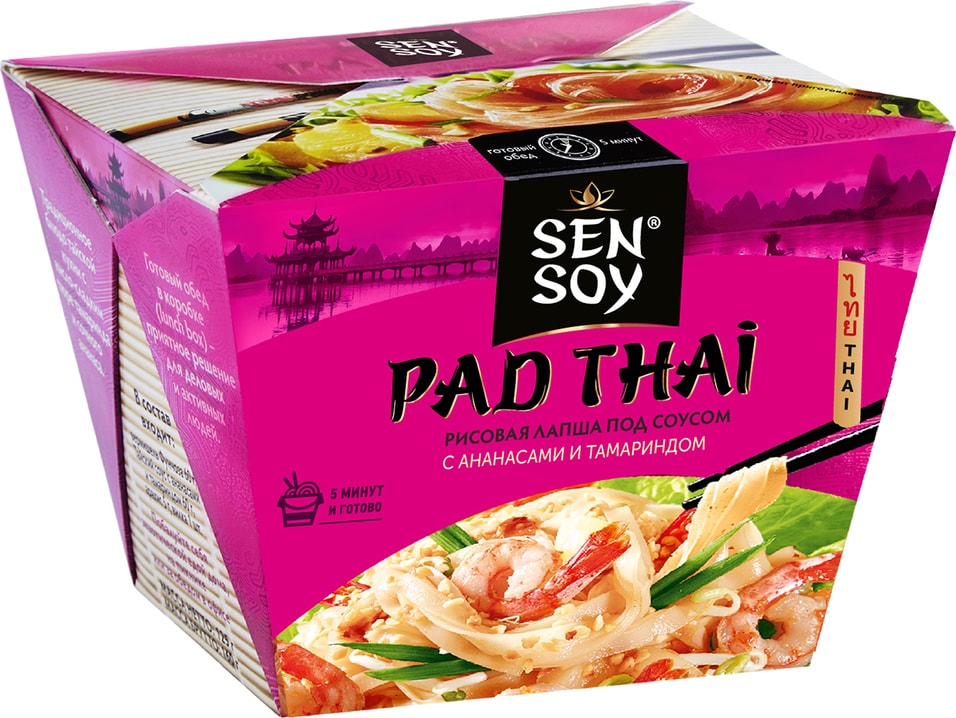 Лапша Sen Soy Premium Pad Thai Рисовая под соусом с ананасами и тамариндом 125г