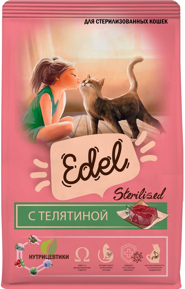 Сухой корм для кошек Edel Sterilised Veal для стерилизованных с телятиной 400г