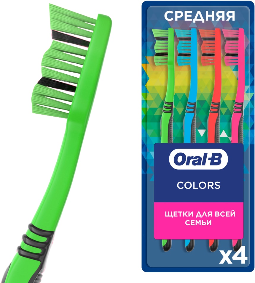 Набор зубных щеток Oral-B Colors средней жесткости 4шт