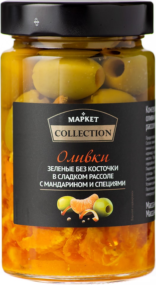 Оливки Market Collection зеленые в сладком рассоле с мандарином и специями 320г