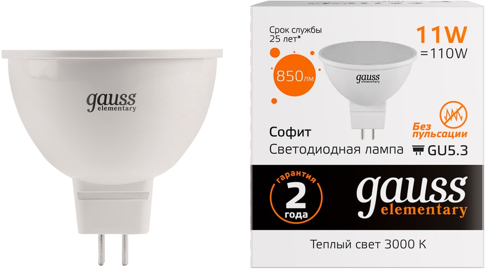 Лампочка Gauss Elementary GU5.3 MR16 11Вт 850лм 3000К LED