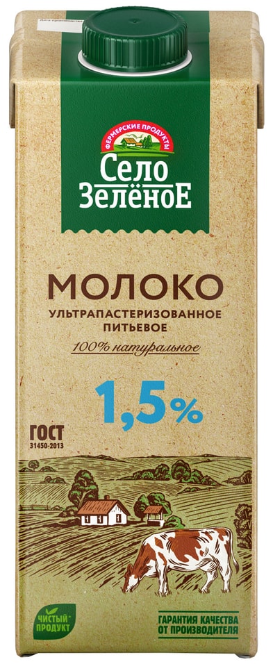  Молоко Село Зеленое ультрапастеризованное 1.5% 950мл