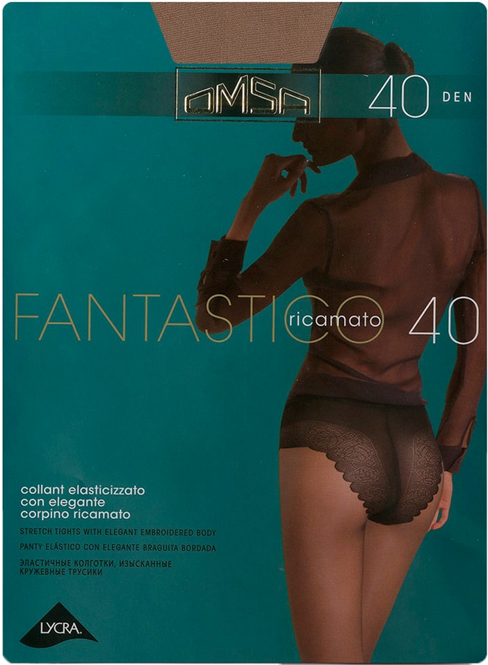 Колготки Omsa Fantastico 40 Daino Бежевые Размер 4