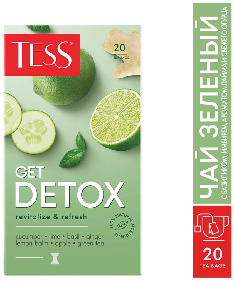 Чай зеленый Tess Get Detox 20*1.5г. Доставим до двери!