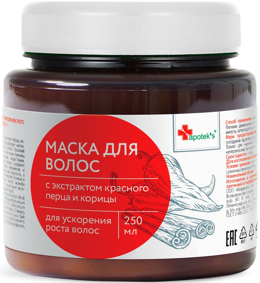 Маска для волос Apotek's с экстрактом красного перца и корицы 250мл