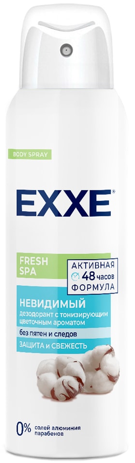 Дезодорант женский EXXE Fresh SPA Невидимый спрей 150мл