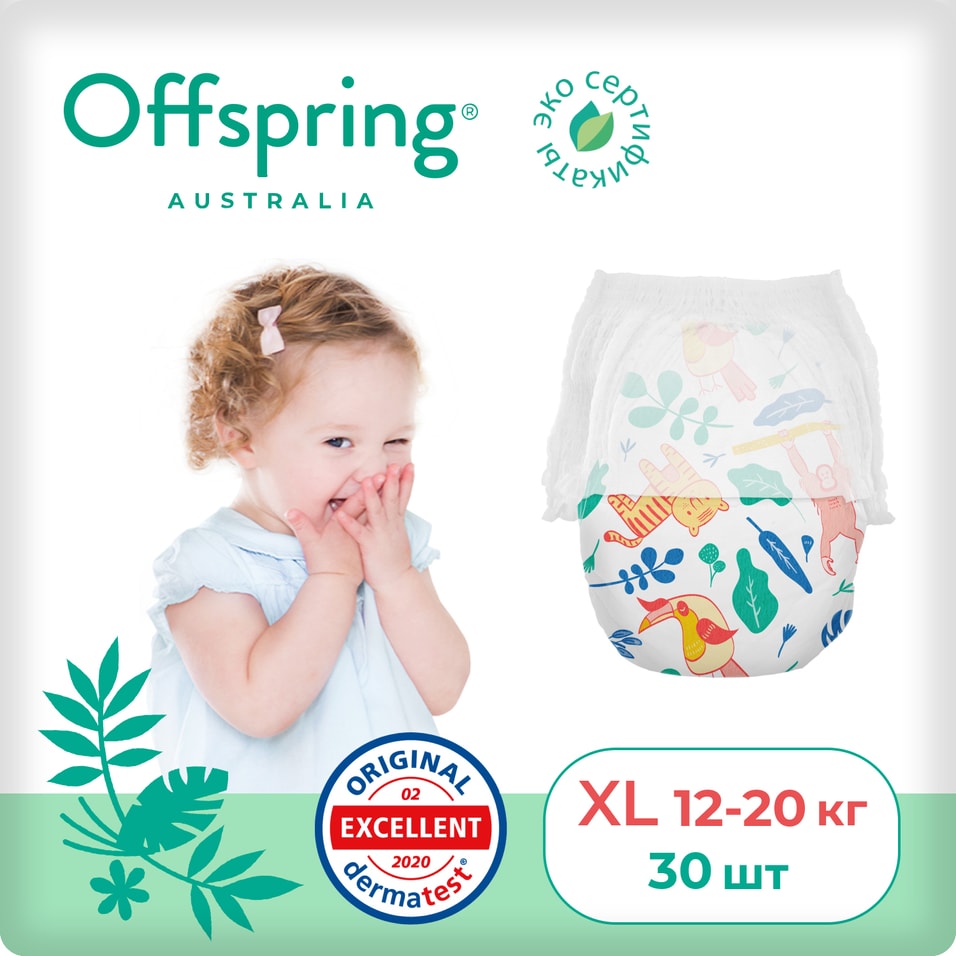 Подгузники-трусики Offspring Джунгли XL 12-20кг 30шт