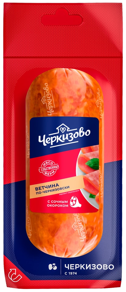 Ветчина Черкизово По-черкизовски вареная 400г