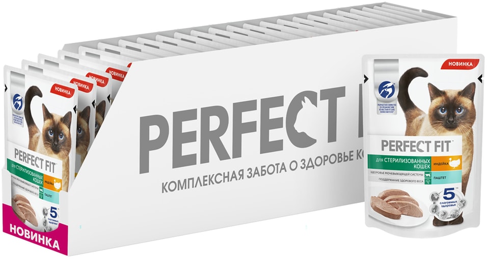 Влажный корм для стерилизованных кошек Perfect Fit полнорационный паштет с индейкой 75г (упаковка 24 шт.)