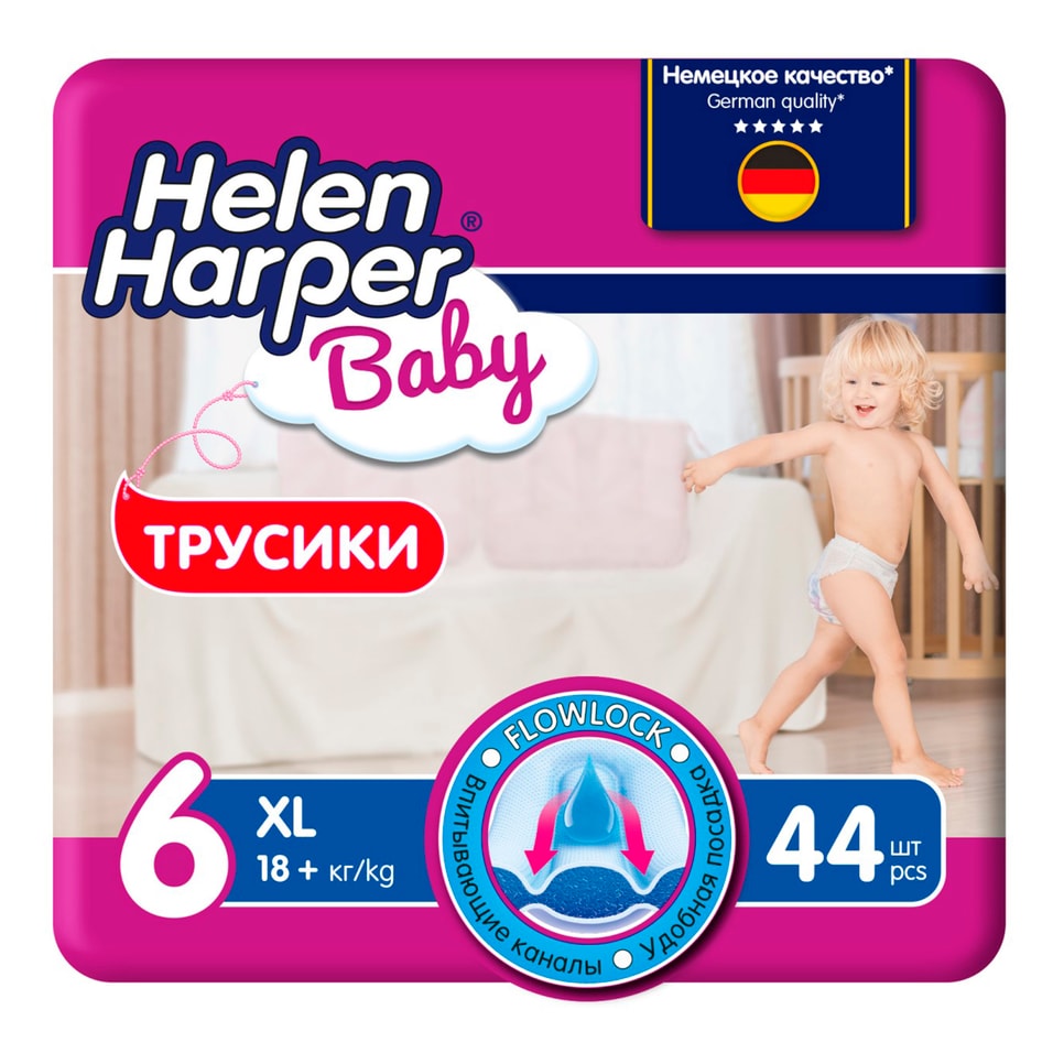 Подгузники-трусики Трусики-подгузники Helen Harper Baby XL 18кг 44шт