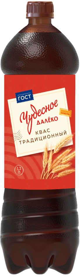 Квас Чудесное Далеко Традиционный 1.3л. Закажите онлайн!