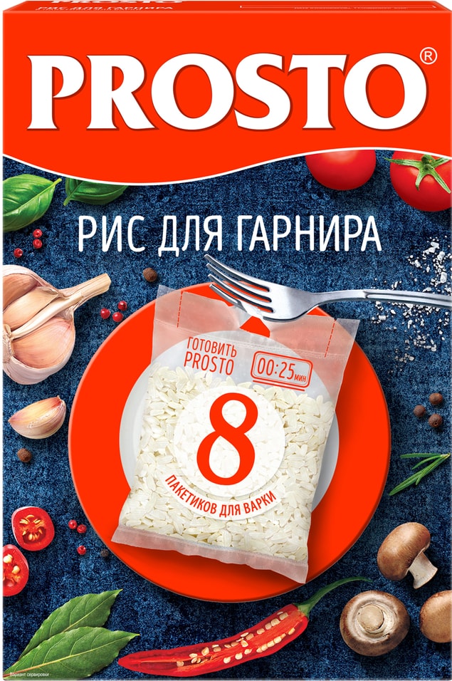 Рис Prosto Для гарнира 8пак*62.5г - Vprok.ru Перекрёсток