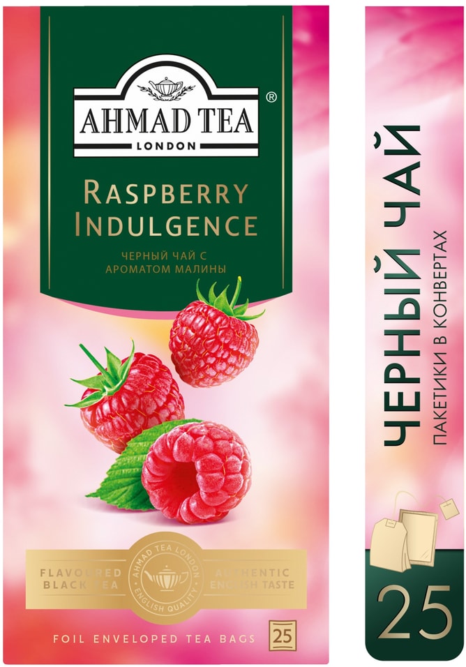 Чай черный Ahmad Tea Raspberry Indulgence 25*1.5г