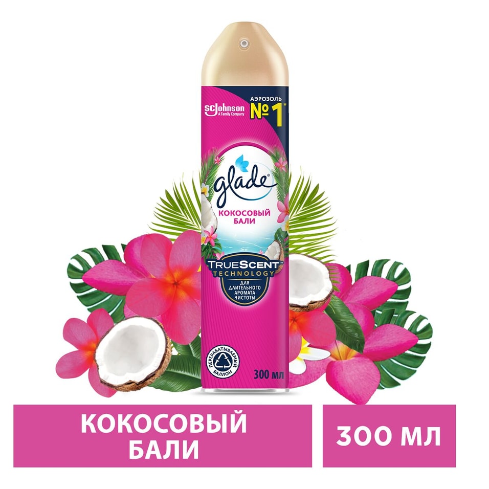 Освежитель воздуха Glade Кокосовый Бали 300мл