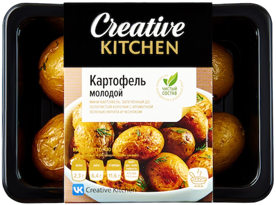 Картофель Creative Kitchen молодой запеченный 170г