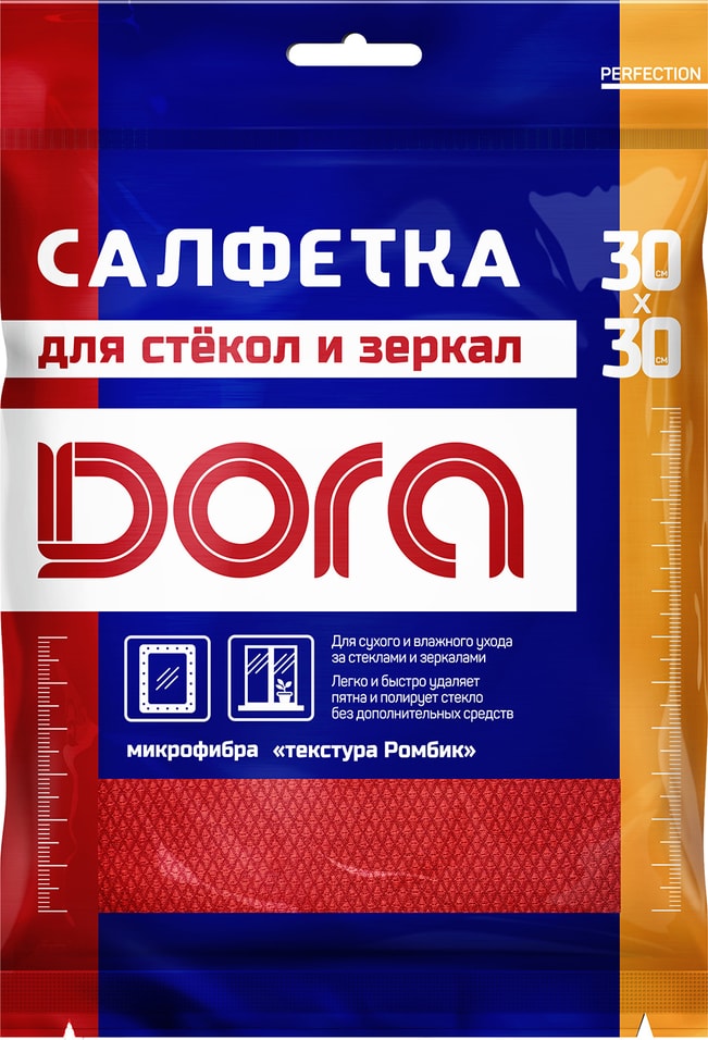 Салфетка из микрофибры Dora для стекол и зеркал 30*30см 1шт